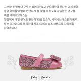Baby's Breath Elisha Dress Shoes (Pink)