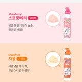 ShuShu & Sassy Sweet Kids Bubble Cleanser for Bath