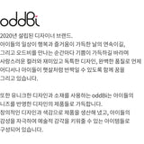 Oddbi High Me Backpack for Kids (Silver)
