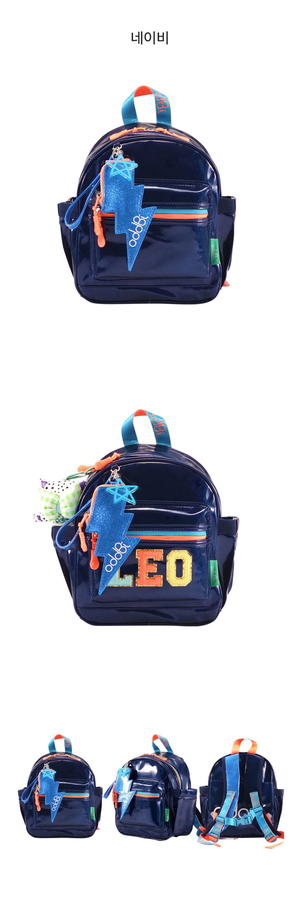 Oddbi High Me Mini Me Backpack for Kids (Navy)