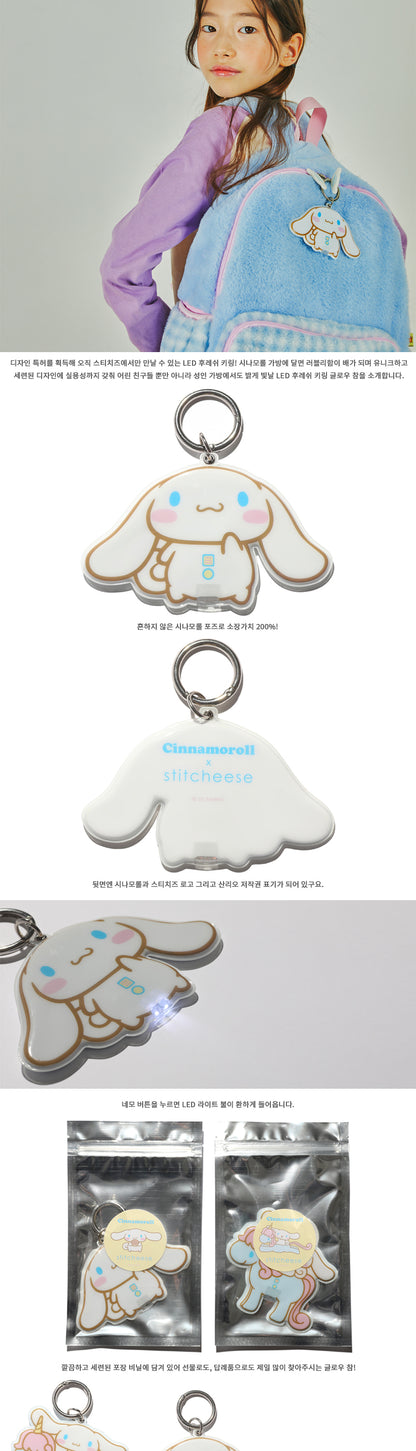 Stitcheese Cinnamoroll Glow Charm