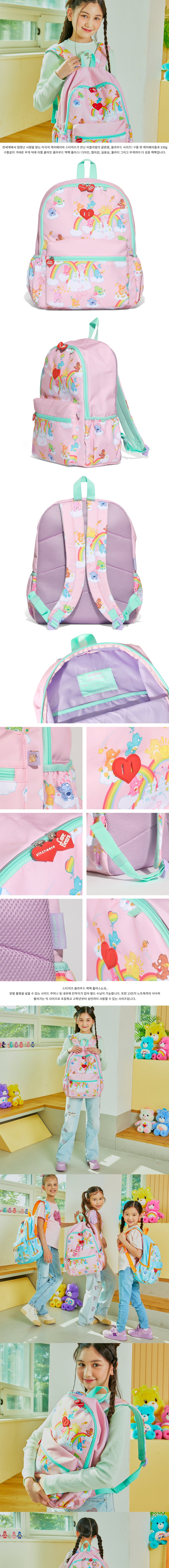 Stitcheese Carebear Cloud Backpack Plus (Pink)